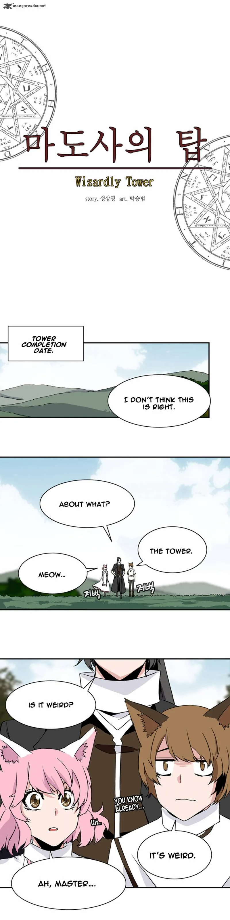Wizardly Tower Chapter 27 page 4