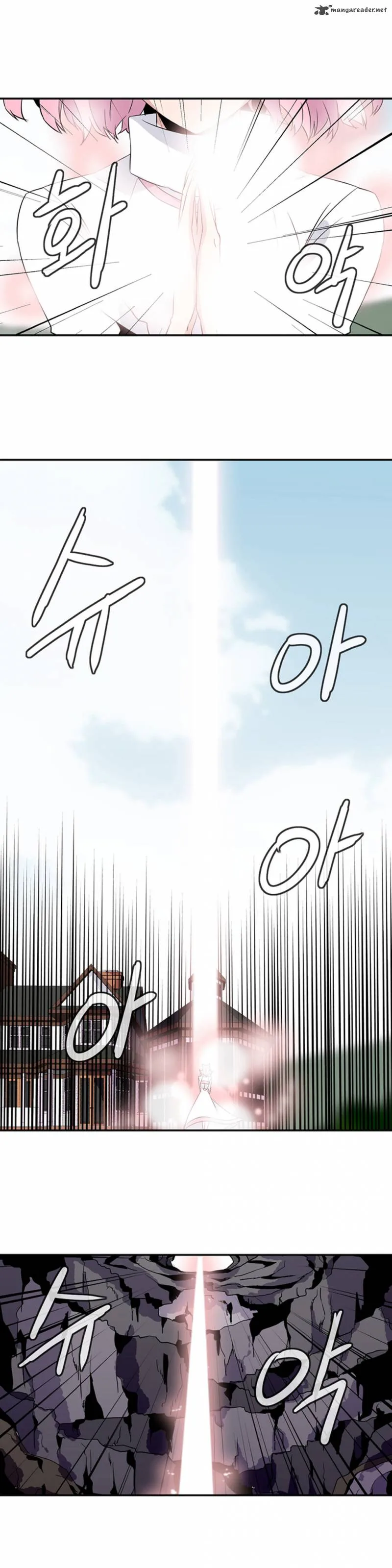 Wizardly Tower Chapter 29 page 14