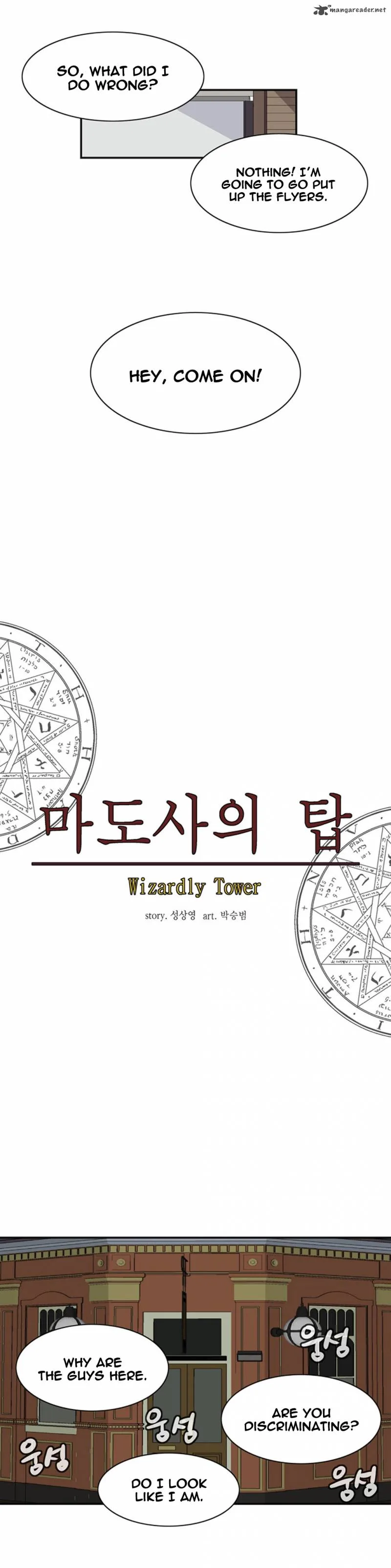 Wizardly Tower Chapter 30 page 11