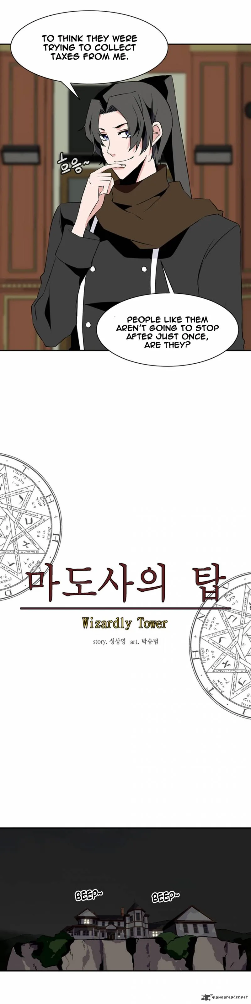 Wizardly Tower Chapter 31 page 18