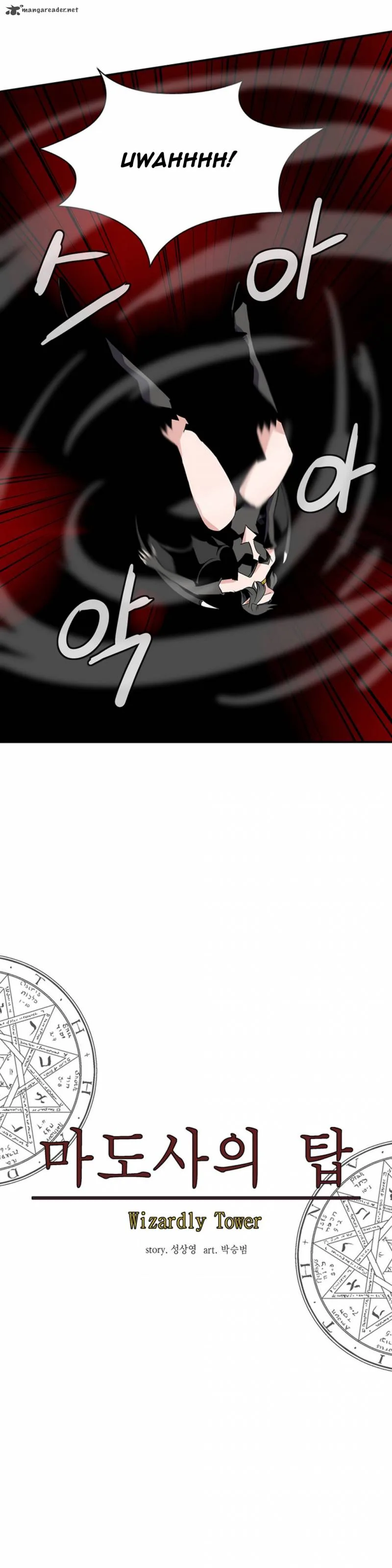 Wizardly Tower Chapter 33 page 13