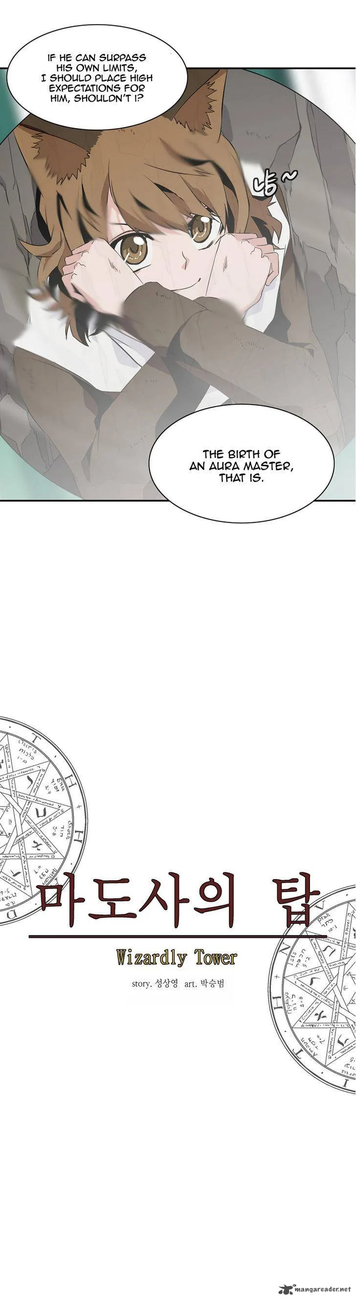 Wizardly Tower Chapter 40 page 15