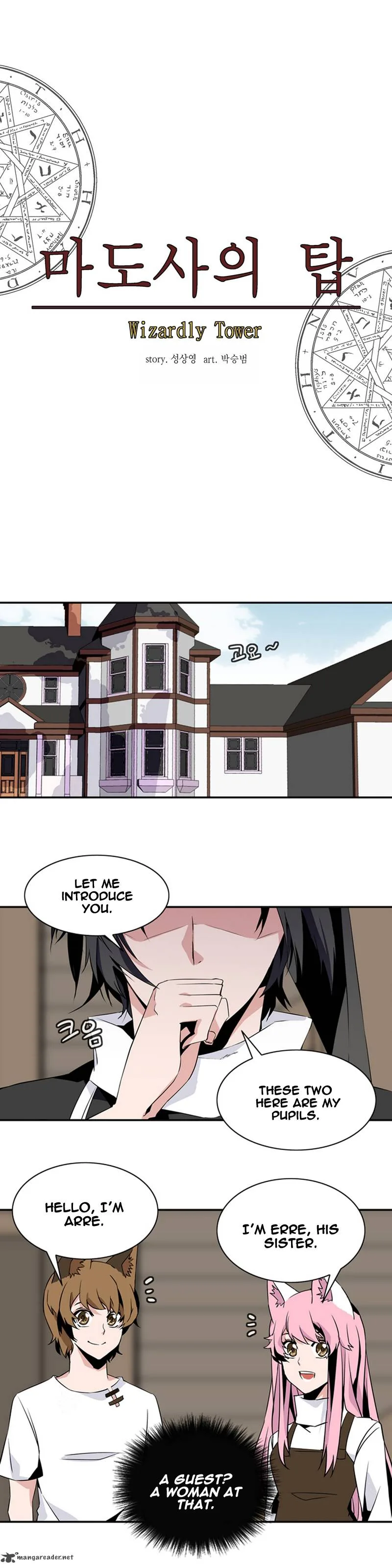 Wizardly Tower Chapter 43 page 16