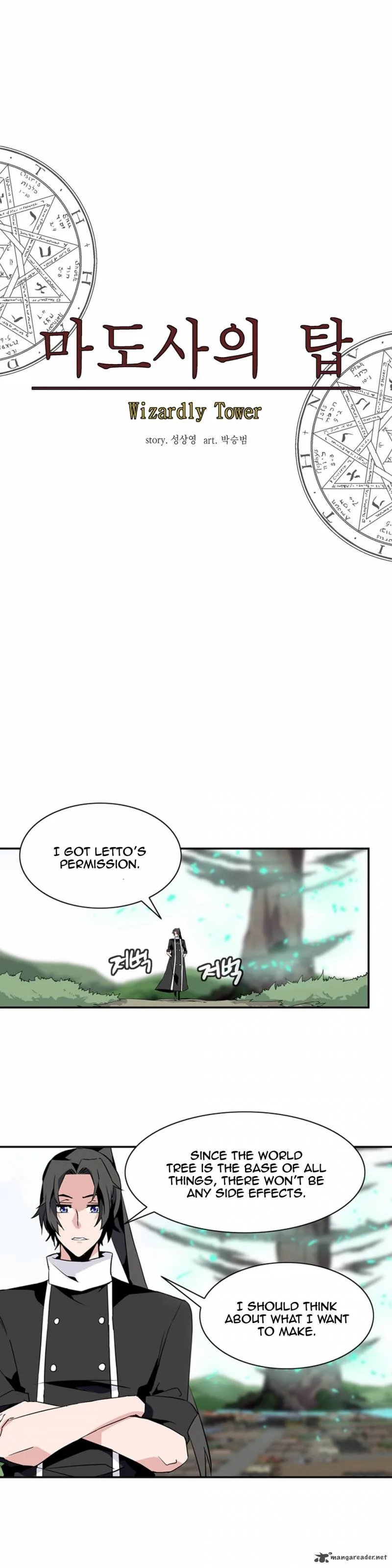 Wizardly Tower Chapter 46 page 11