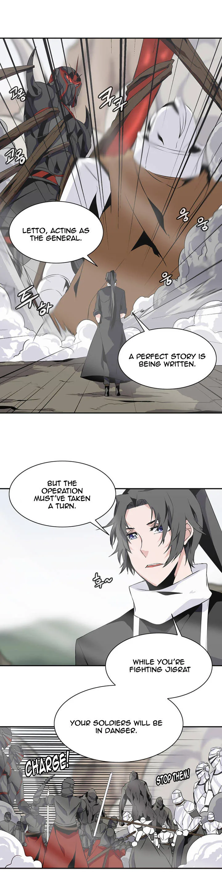 Wizardly Tower Chapter 50 page 15