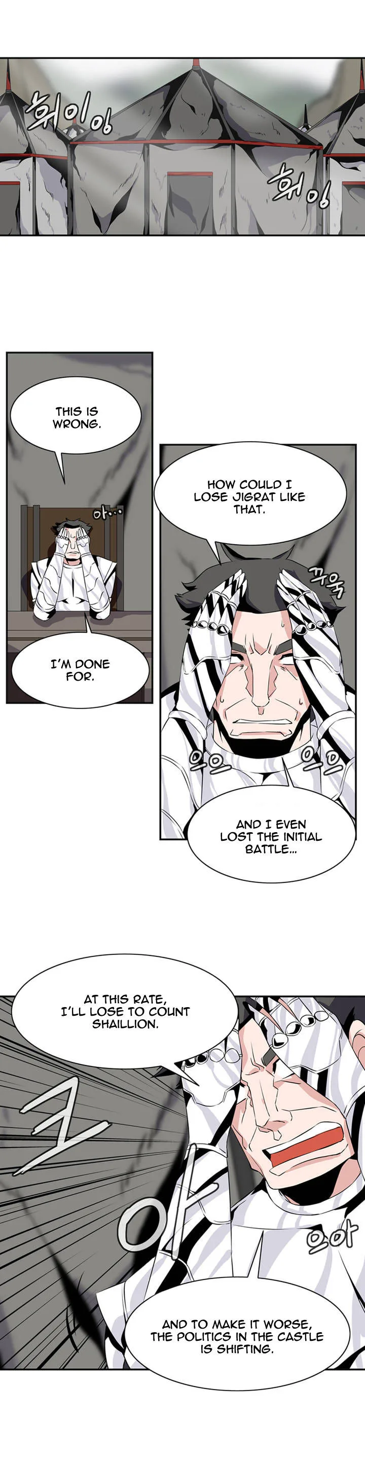 Wizardly Tower Chapter 51 page 1