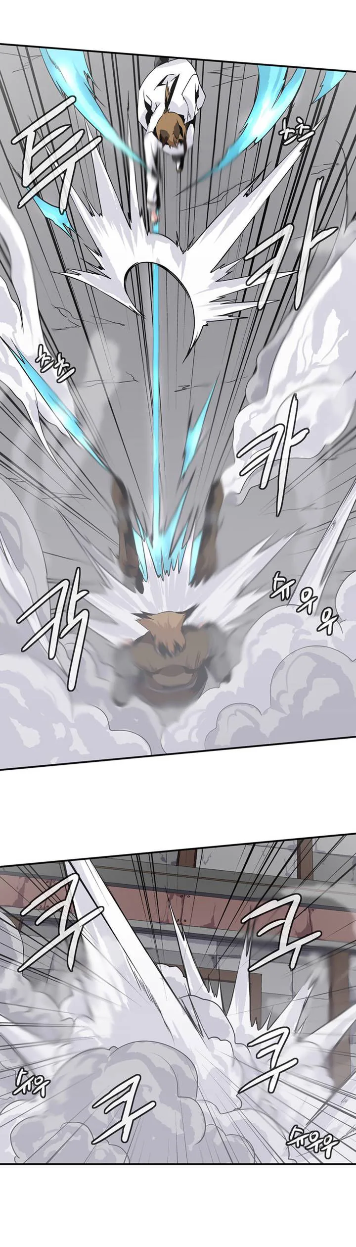Wizardly Tower Chapter 59 page 13