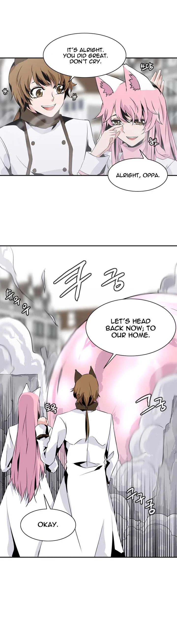 Wizardly Tower Chapter 59 page 18