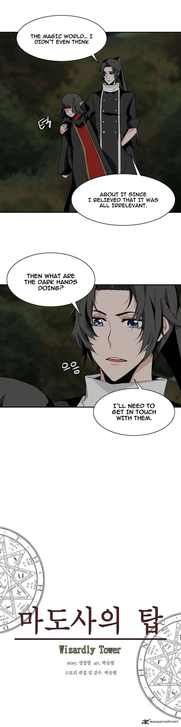 Wizardly Tower Chapter 62 page 5