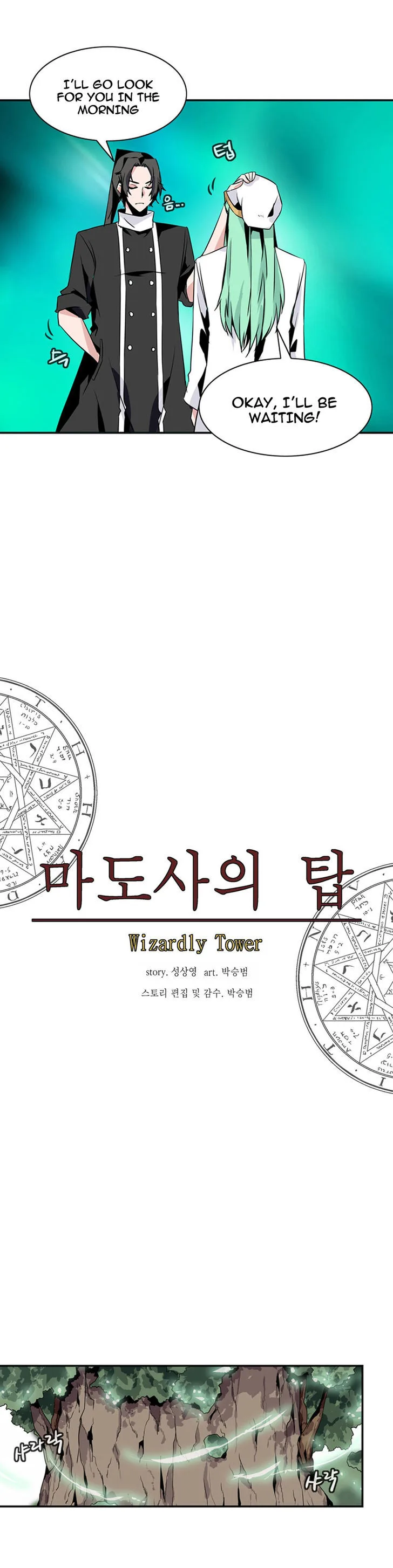 Wizardly Tower Chapter 63 page 10