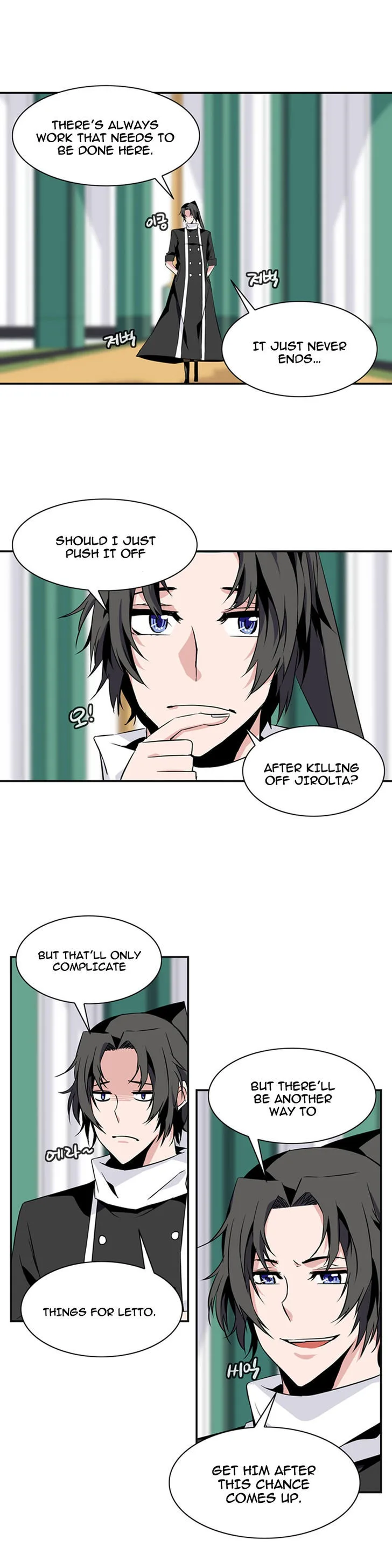 Wizardly Tower Chapter 63 page 11