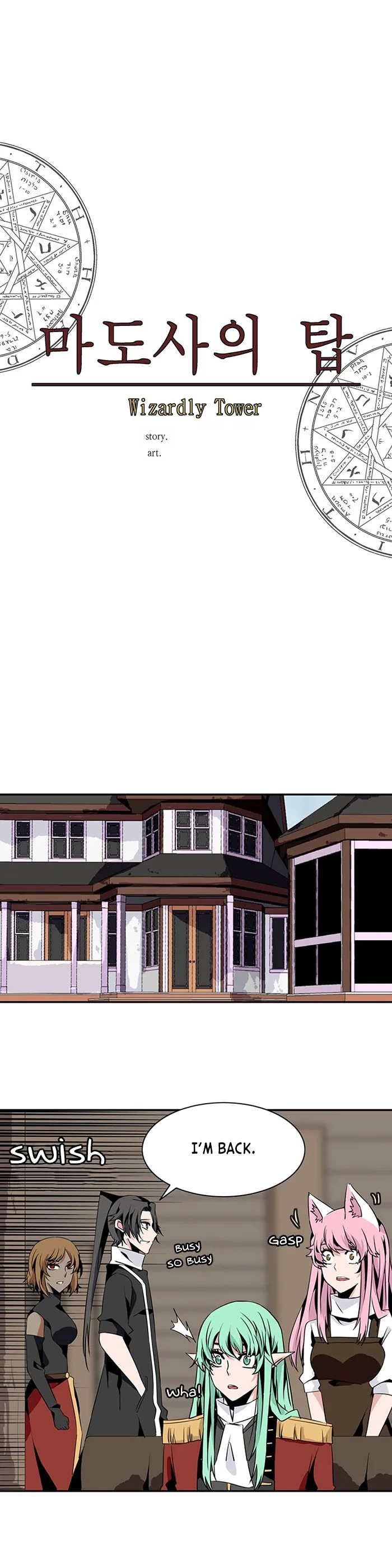 Wizardly Tower Chapter 69 page 14