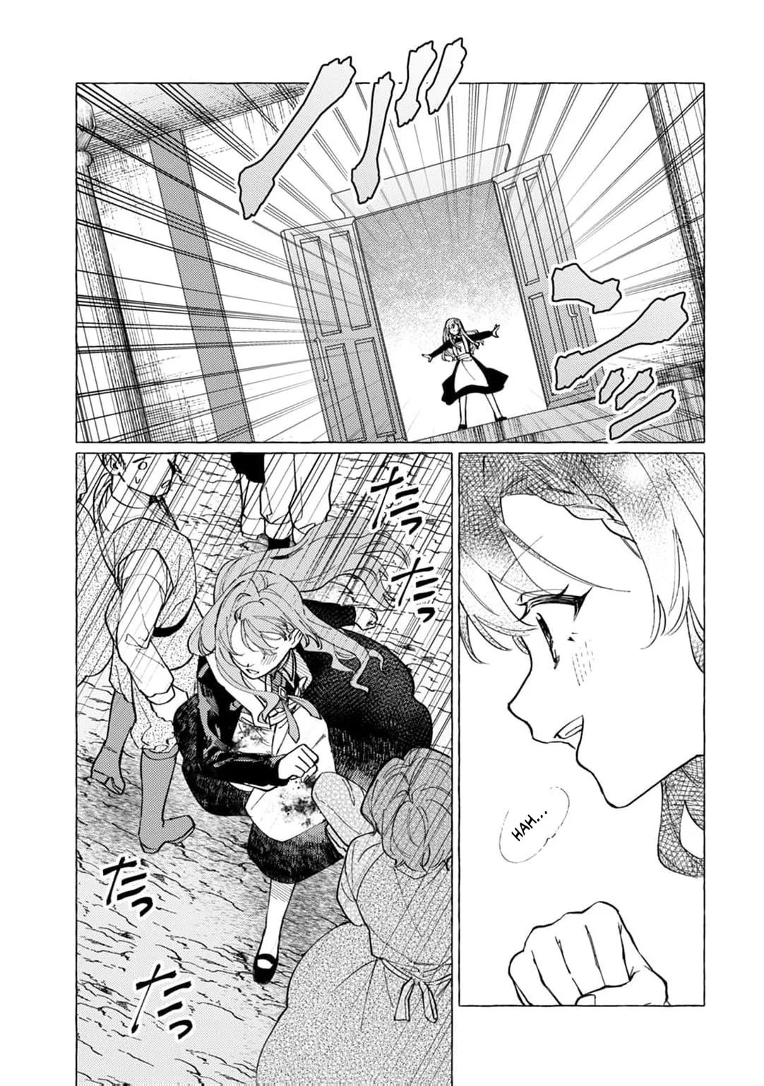Wizrain Oukoku Monogatari ~Ryuu ga Hanayome~ Chapter 1 page 25
