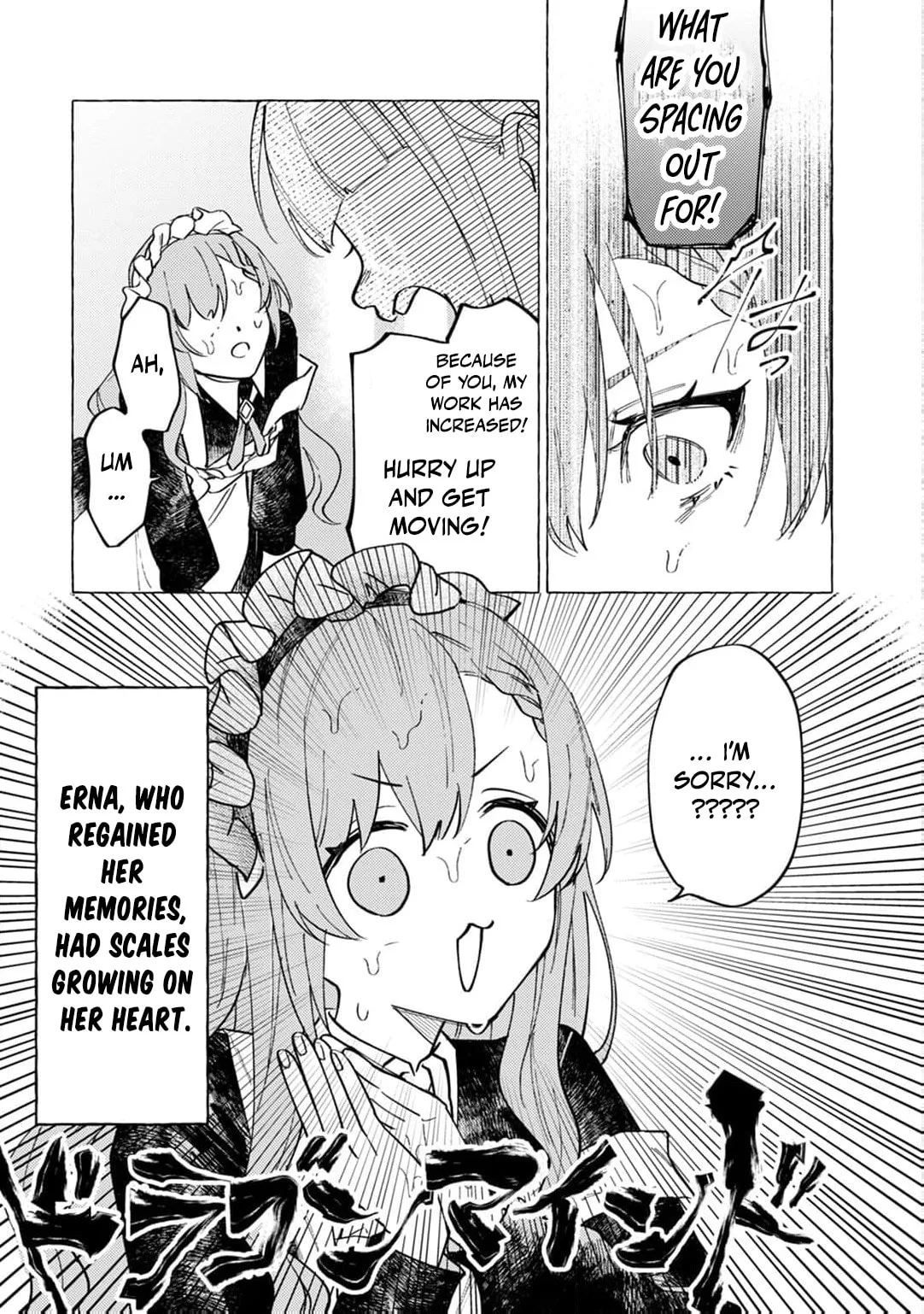 Wizrain Oukoku Monogatari ~Ryuu ga Hanayome~ Chapter 1 page 18