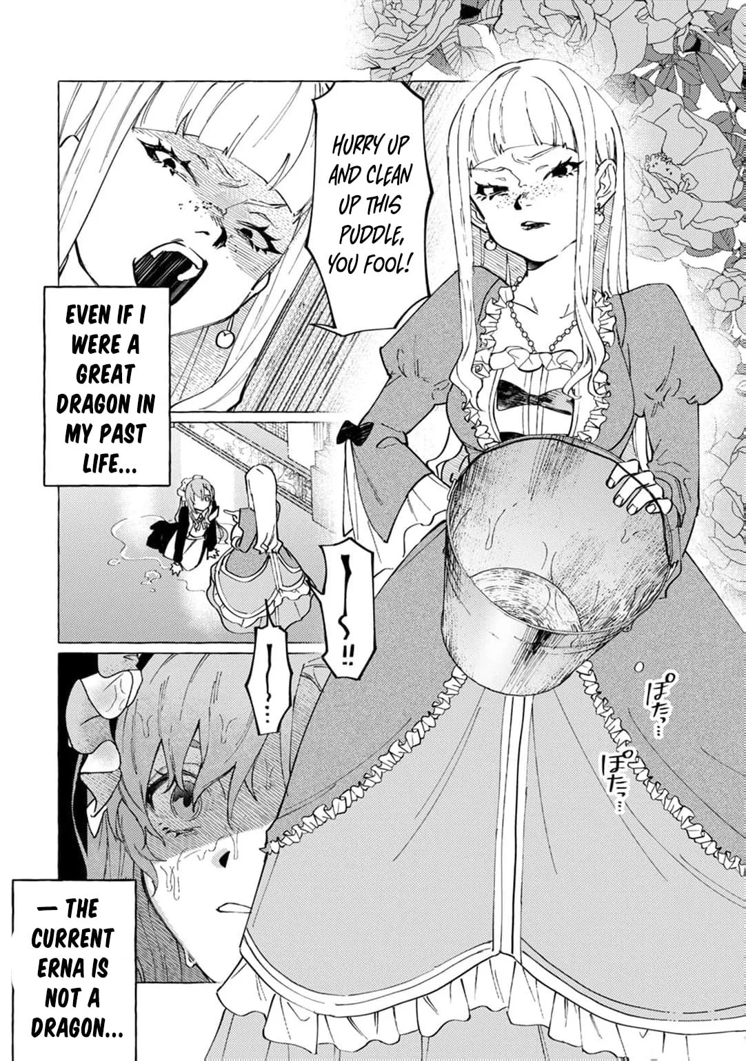 Wizrain Oukoku Monogatari ~Ryuu ga Hanayome~ Chapter 1 page 14