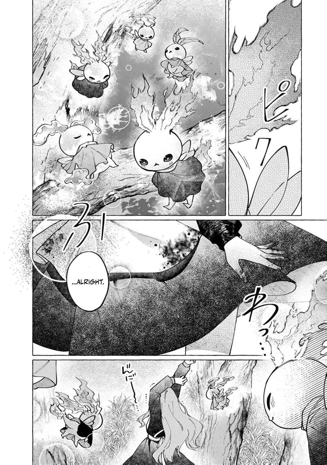 Wizrain Oukoku Monogatari ~Ryuu ga Hanayome~ Chapter 1 page 29