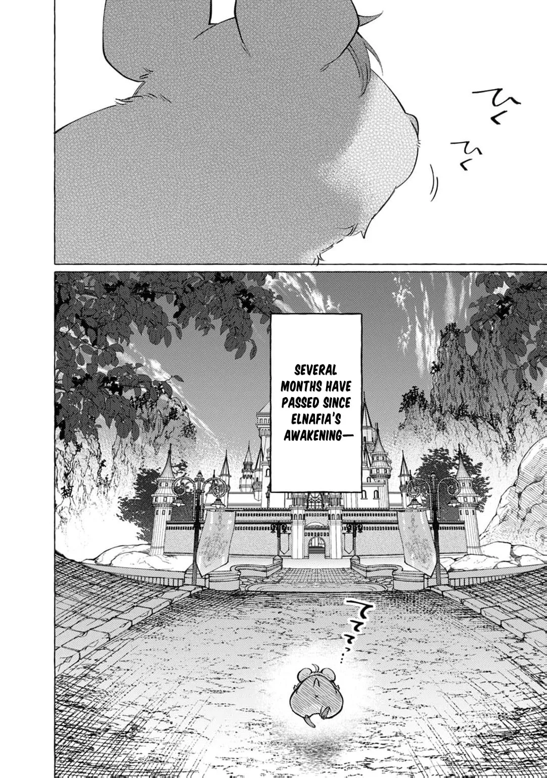 Wizrain Oukoku Monogatari ~Ryuu ga Hanayome~ Chapter 1 page 33