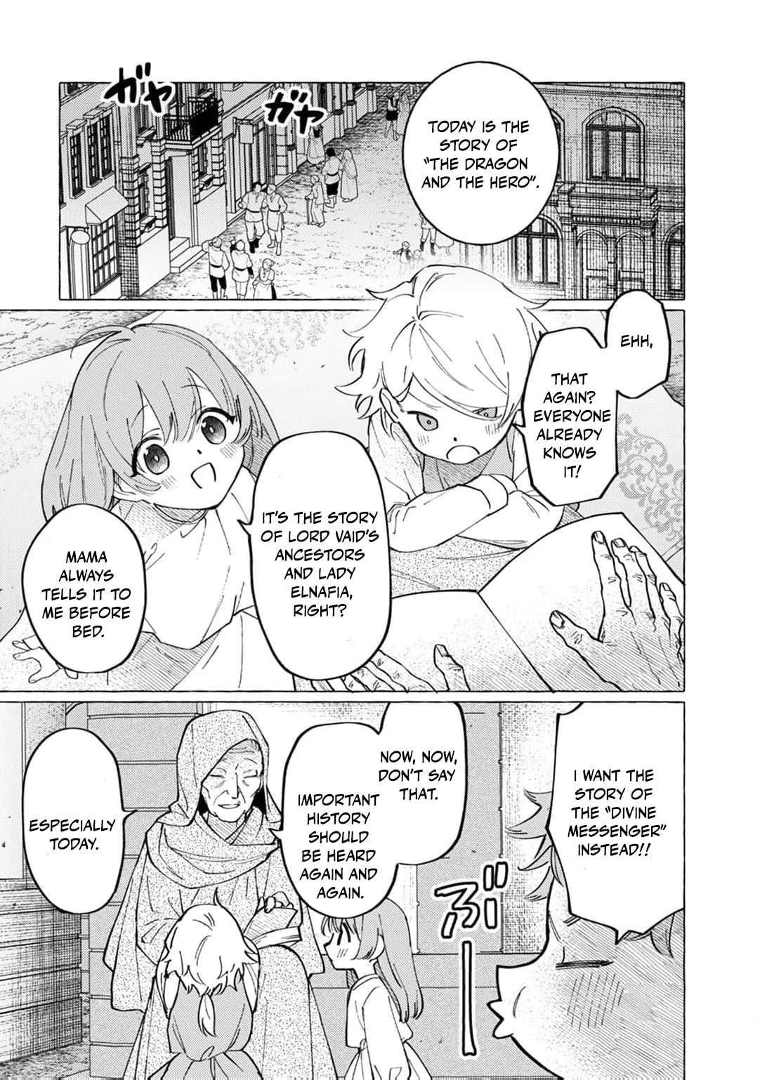 Wizrain Oukoku Monogatari ~Ryuu ga Hanayome~ Chapter 1 page 34