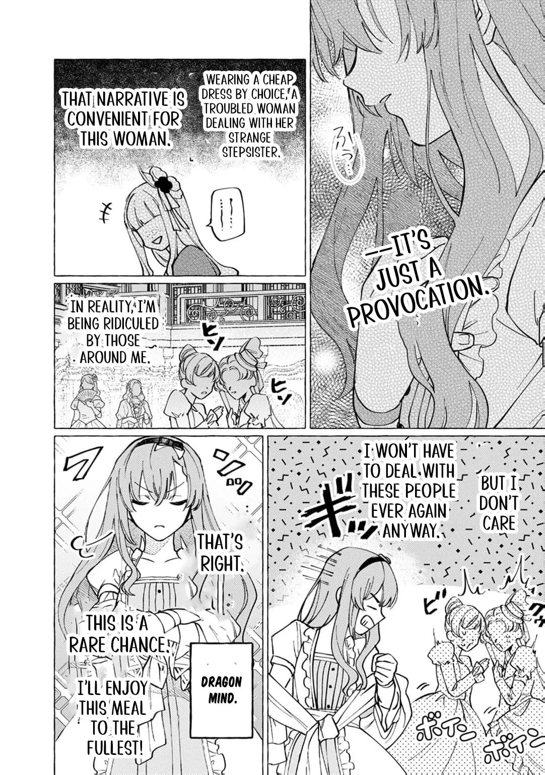 Wizrain Oukoku Monogatari ~Ryuu ga Hanayome~ Chapter 1 page 43