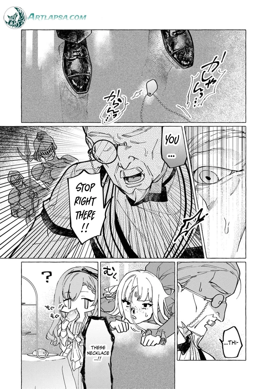Wizrain Oukoku Monogatari ~Ryuu ga Hanayome~ Chapter 1 page 50
