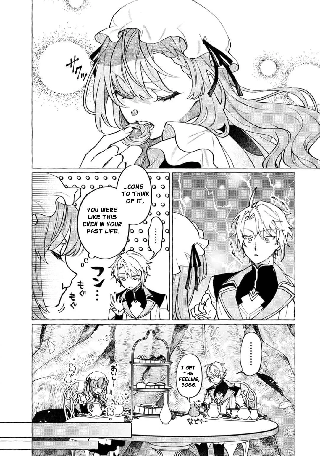 Wizrain Oukoku Monogatari ~Ryuu ga Hanayome~ Chapter 10 page 27