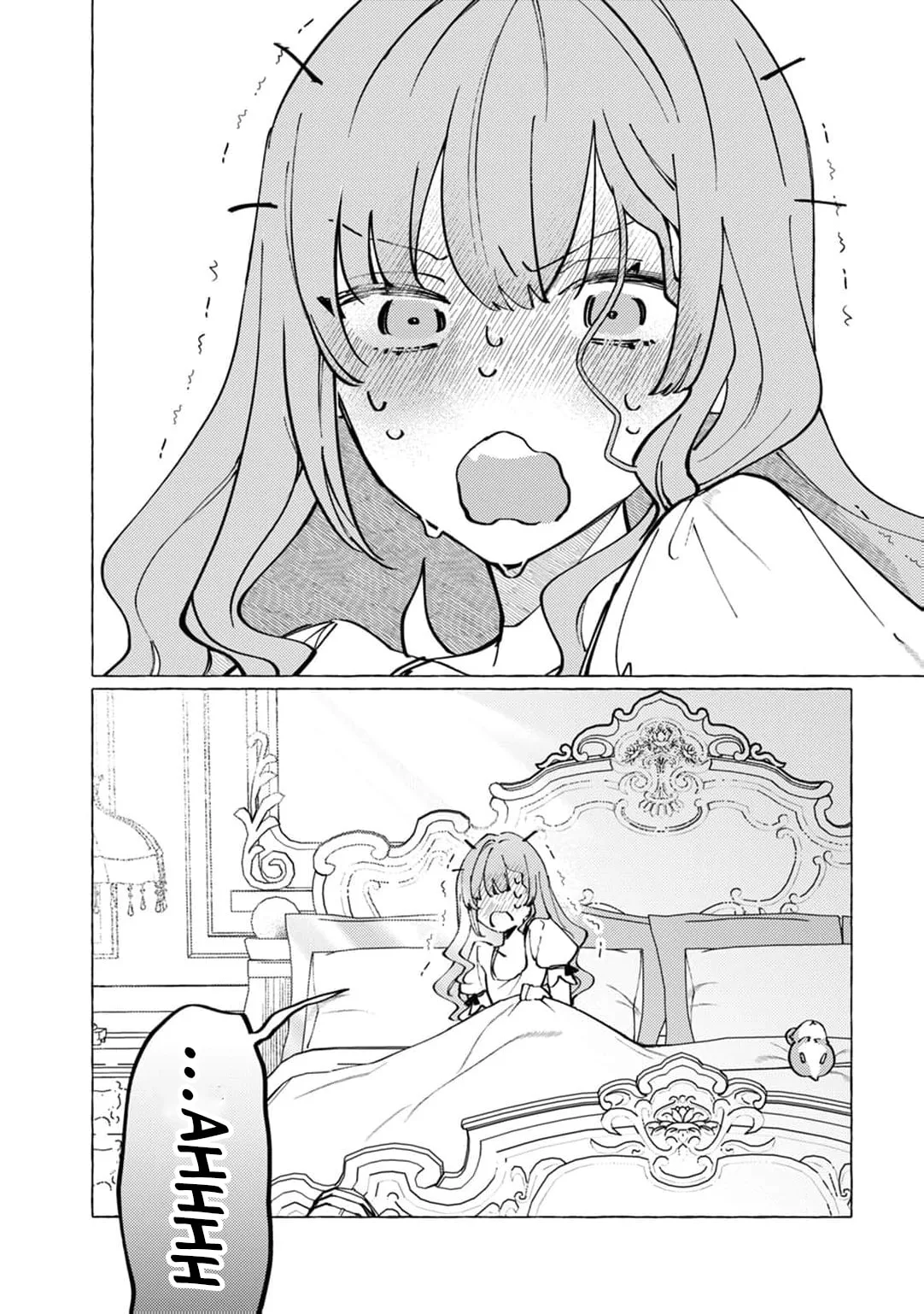 Wizrain Oukoku Monogatari ~Ryuu ga Hanayome~ Chapter 11 page 17