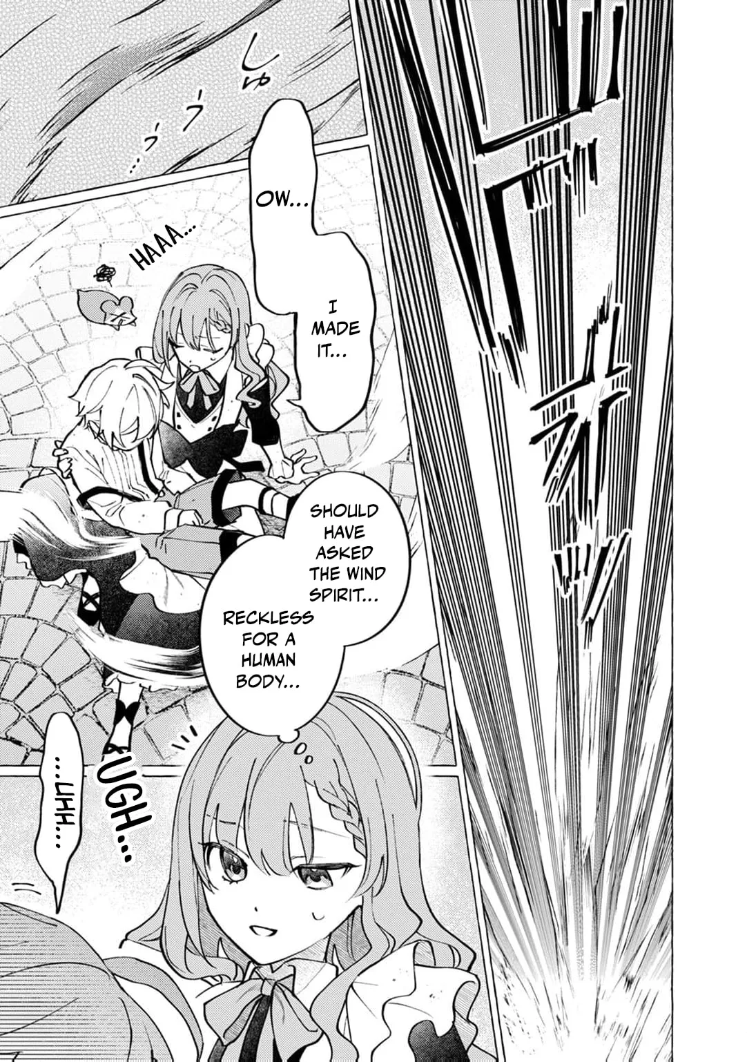 Wizrain Oukoku Monogatari ~Ryuu ga Hanayome~ Chapter 11 page 34