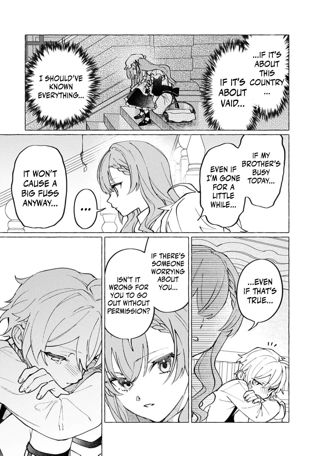 Wizrain Oukoku Monogatari ~Ryuu ga Hanayome~ Chapter 12 page 25