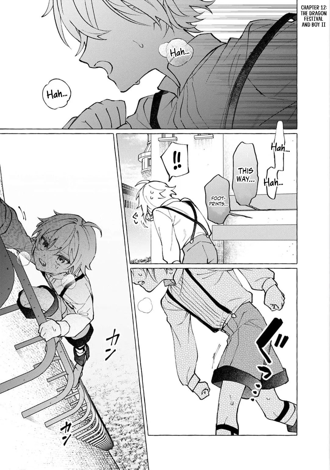 Wizrain Oukoku Monogatari ~Ryuu ga Hanayome~ Chapter 12 page 5