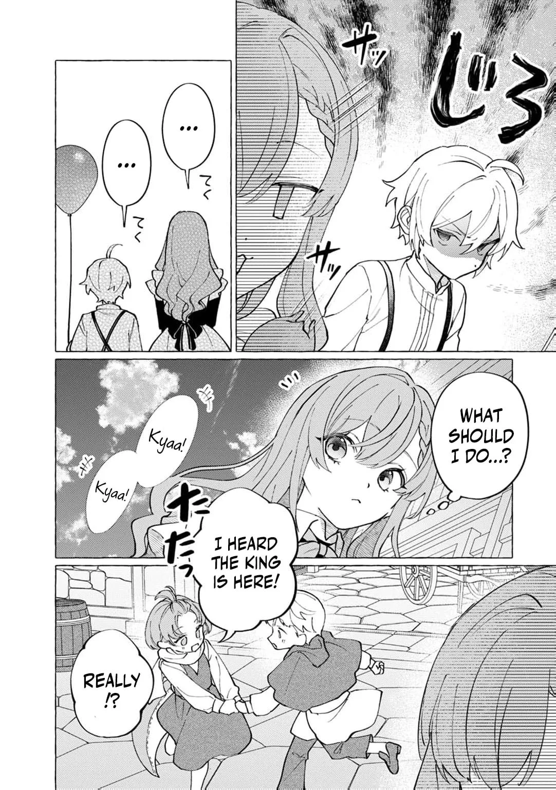 Wizrain Oukoku Monogatari ~Ryuu ga Hanayome~ Chapter 12 page 14