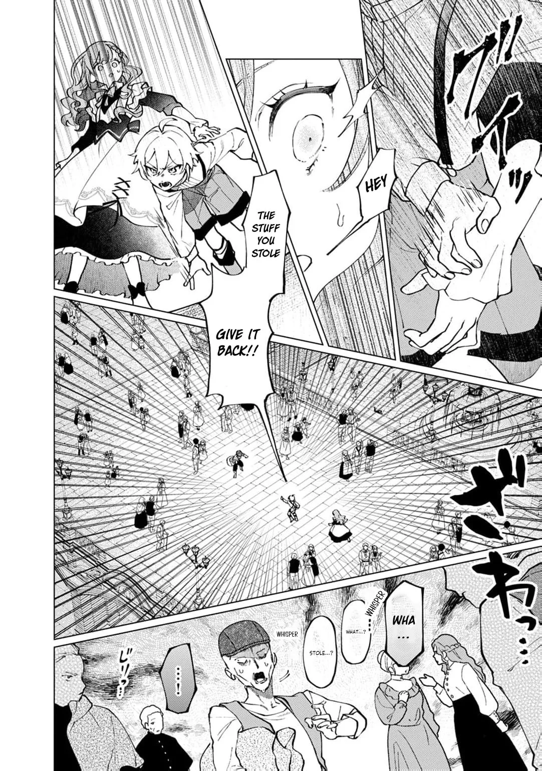 Wizrain Oukoku Monogatari ~Ryuu ga Hanayome~ Chapter 13 page 19