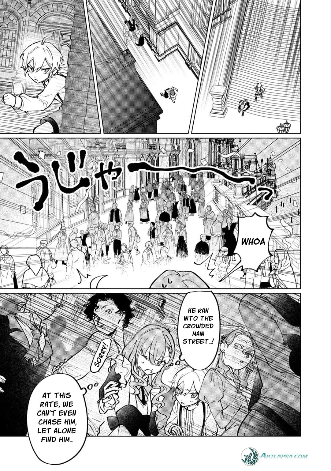Wizrain Oukoku Monogatari ~Ryuu ga Hanayome~ Chapter 13 page 6