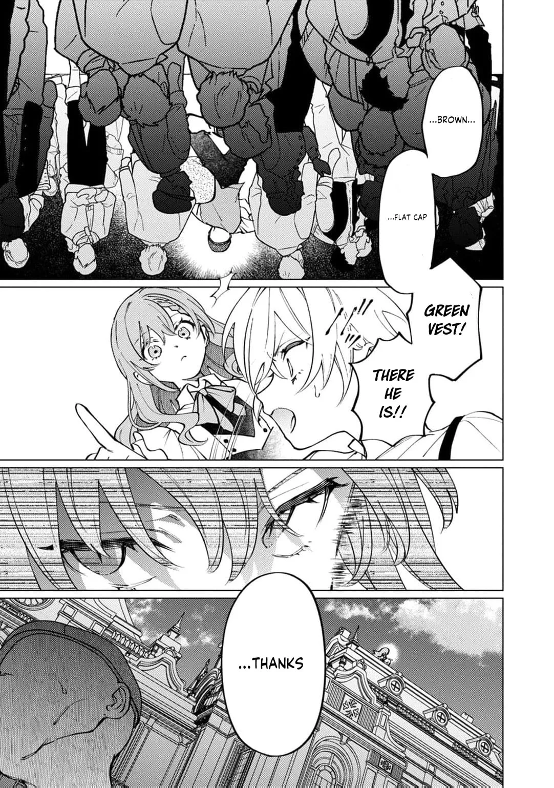 Wizrain Oukoku Monogatari ~Ryuu ga Hanayome~ Chapter 13 page 16