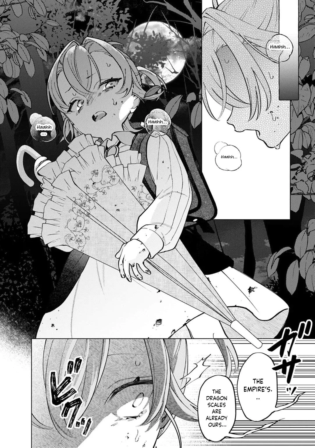 Wizrain Oukoku Monogatari ~Ryuu ga Hanayome~ Chapter 13 page 29