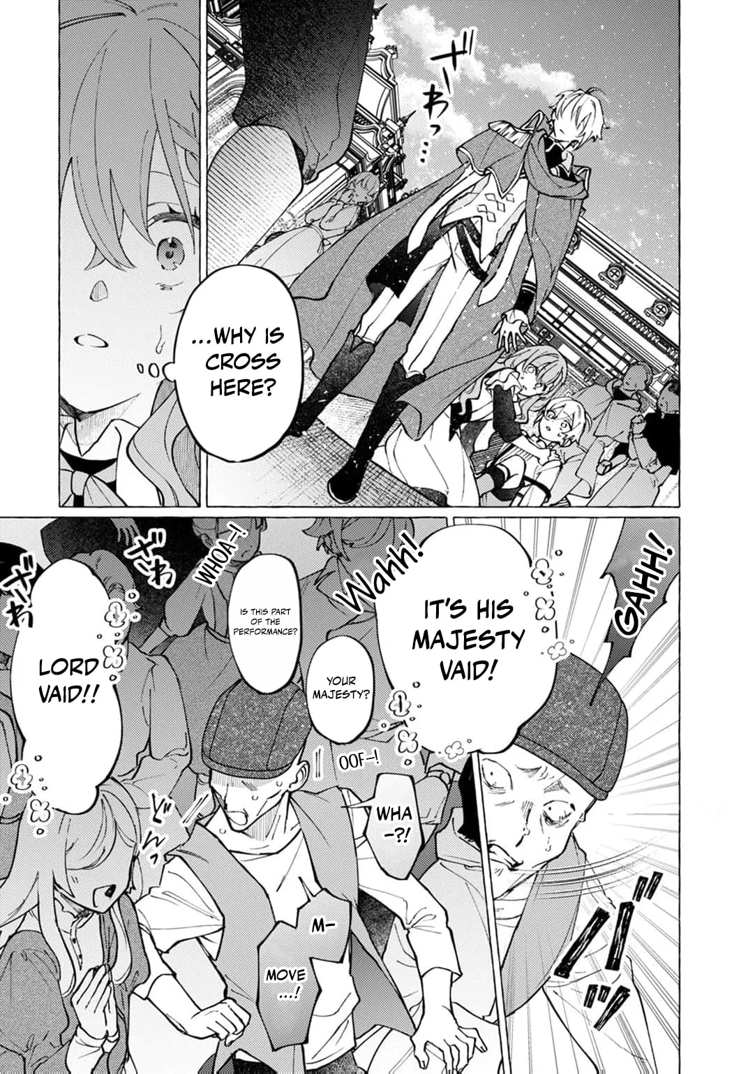 Wizrain Oukoku Monogatari ~Ryuu ga Hanayome~ Chapter 14 page 10