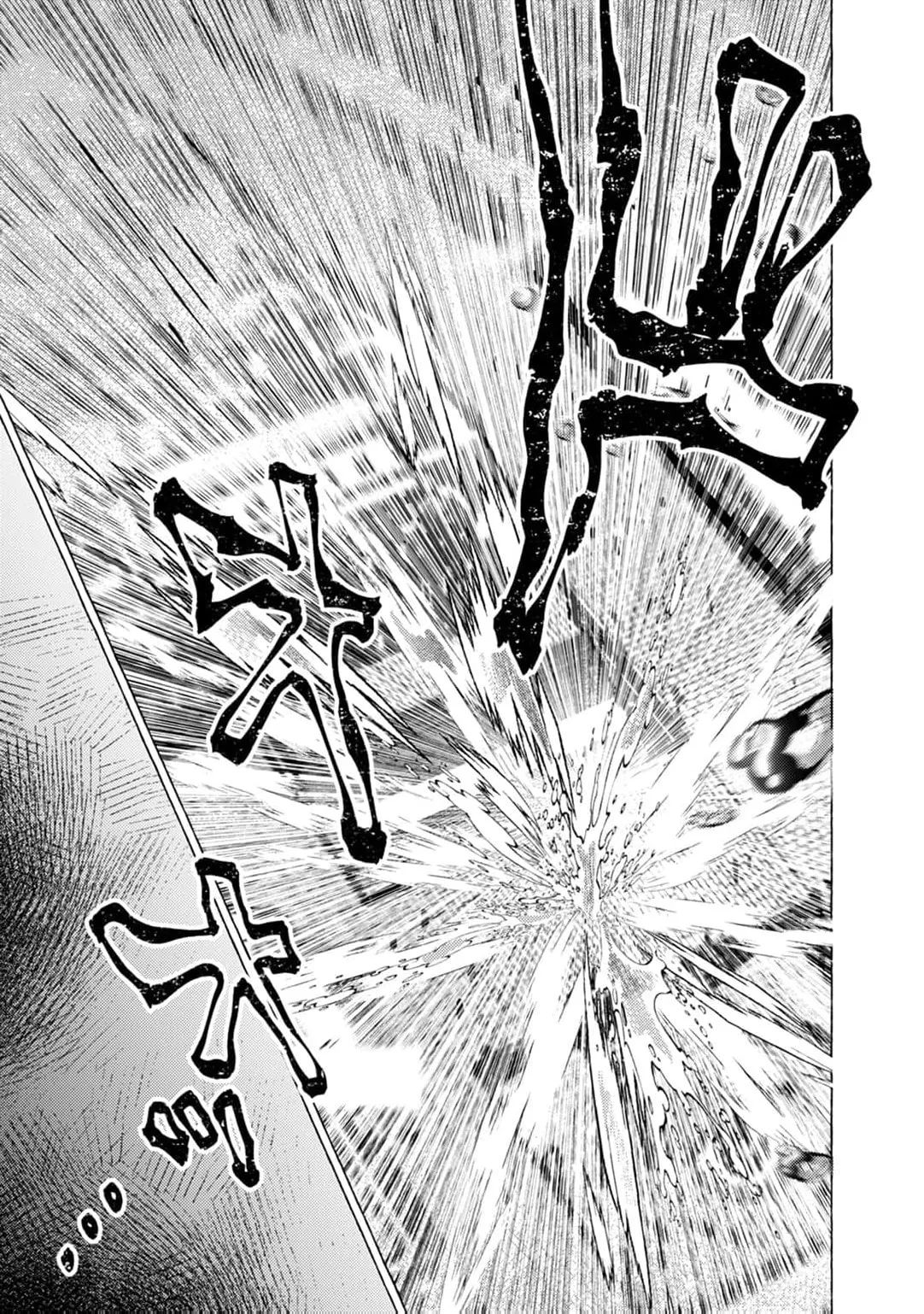 Wizrain Oukoku Monogatari ~Ryuu ga Hanayome~ Chapter 14 page 6