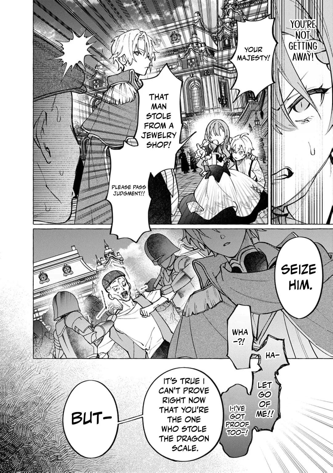 Wizrain Oukoku Monogatari ~Ryuu ga Hanayome~ Chapter 14 page 11