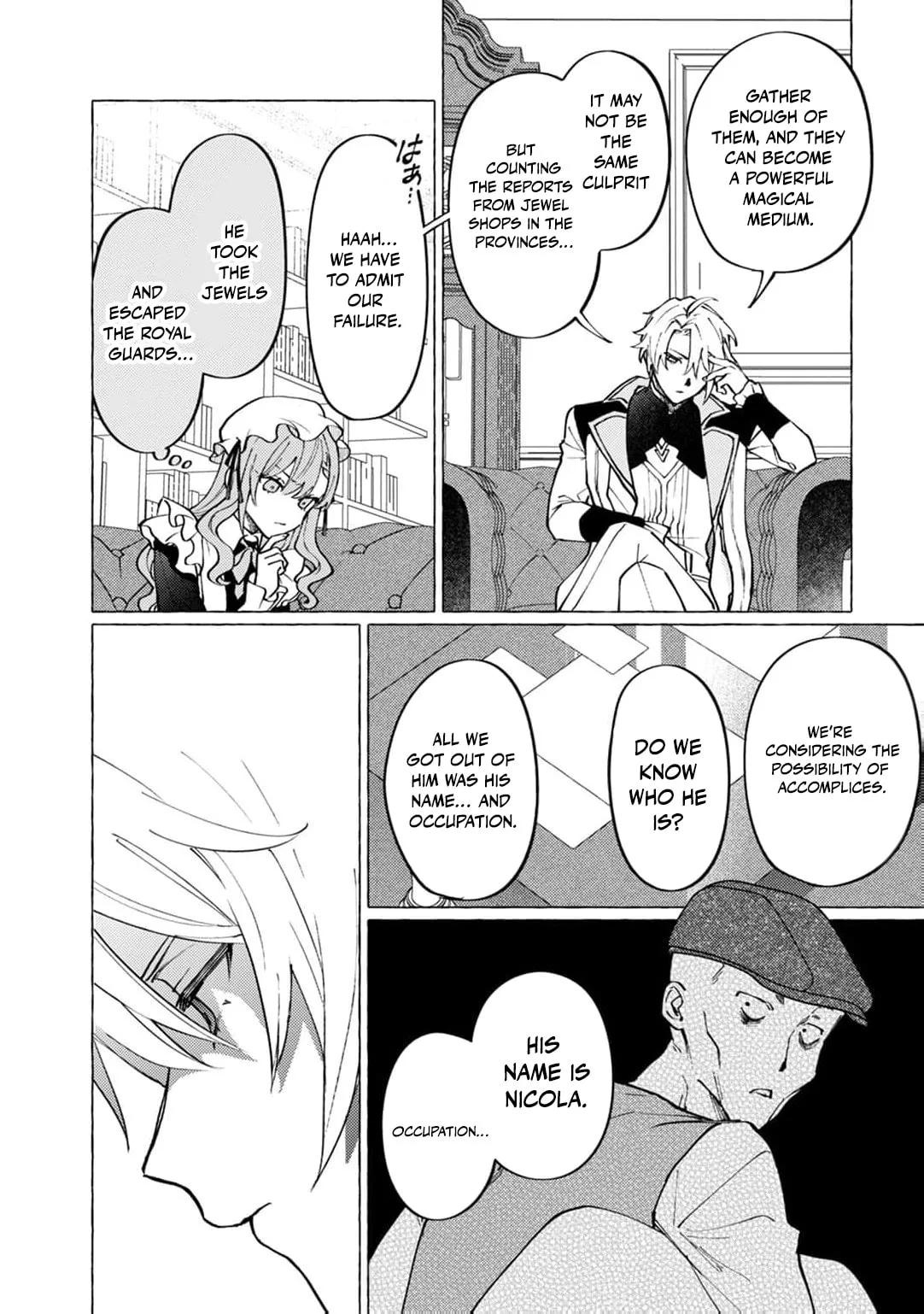 Wizrain Oukoku Monogatari ~Ryuu ga Hanayome~ Chapter 15 page 11