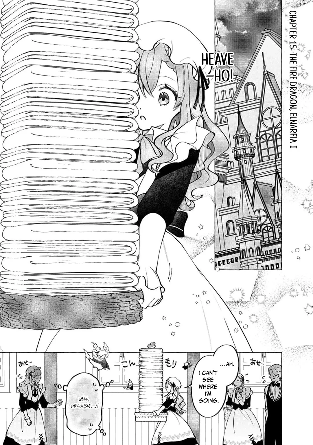 Wizrain Oukoku Monogatari ~Ryuu ga Hanayome~ Chapter 15 page 4