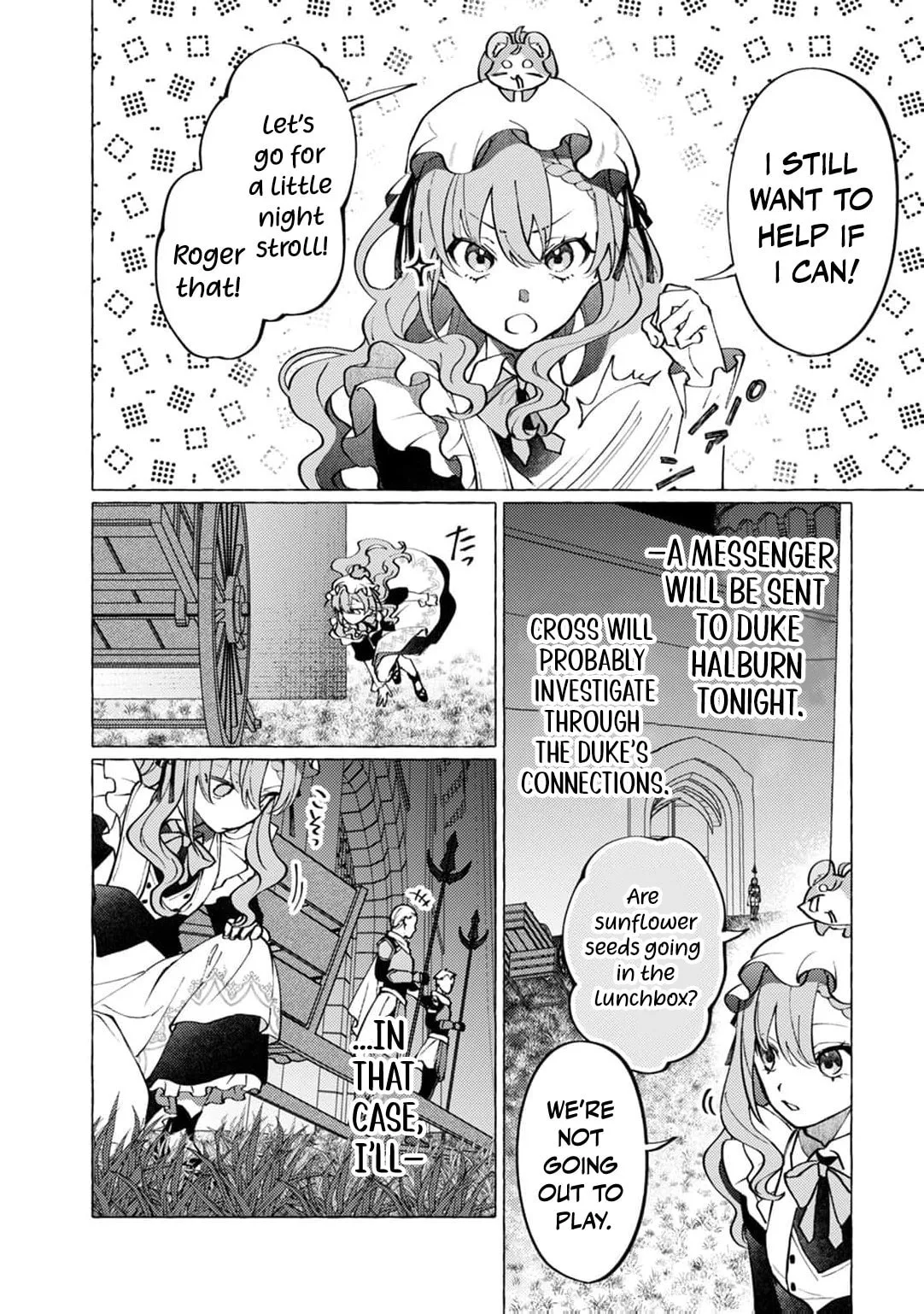 Wizrain Oukoku Monogatari ~Ryuu ga Hanayome~ Chapter 15 page 21