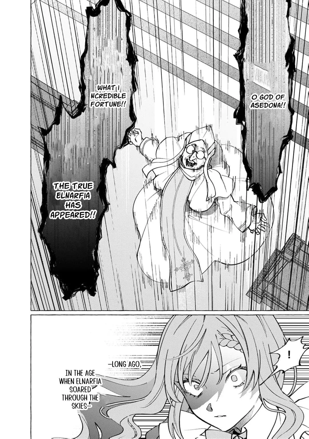 Wizrain Oukoku Monogatari ~Ryuu ga Hanayome~ Chapter 16 page 19
