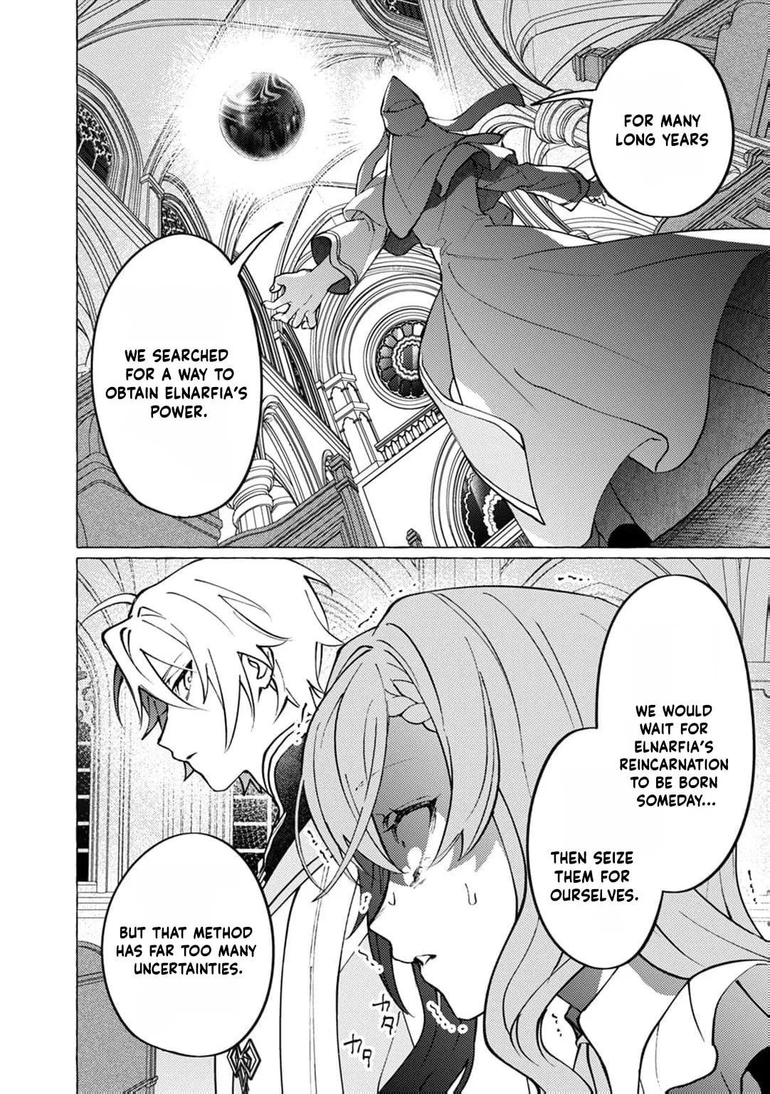 Wizrain Oukoku Monogatari ~Ryuu ga Hanayome~ Chapter 17 page 11