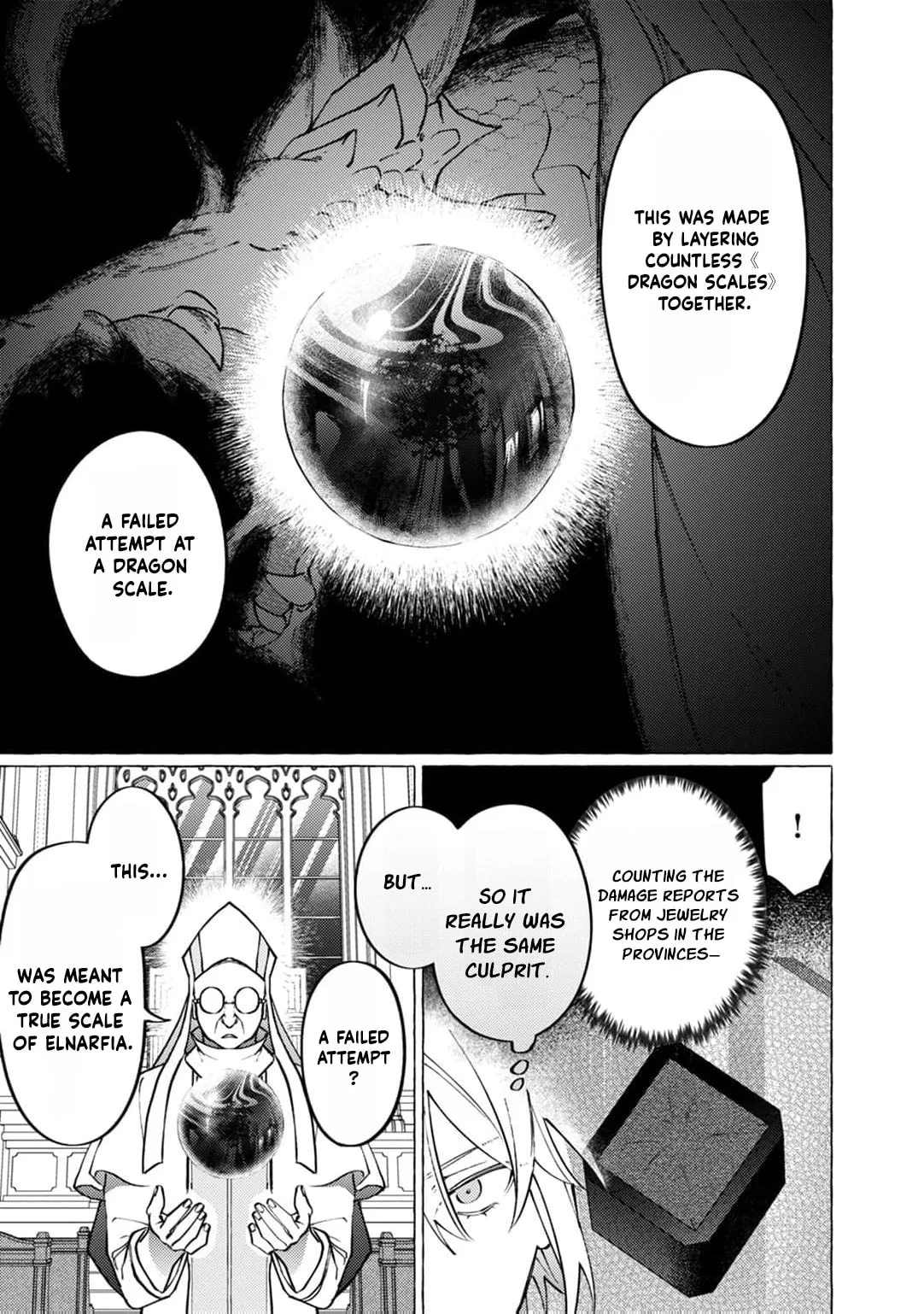 Wizrain Oukoku Monogatari ~Ryuu ga Hanayome~ Chapter 17 page 10