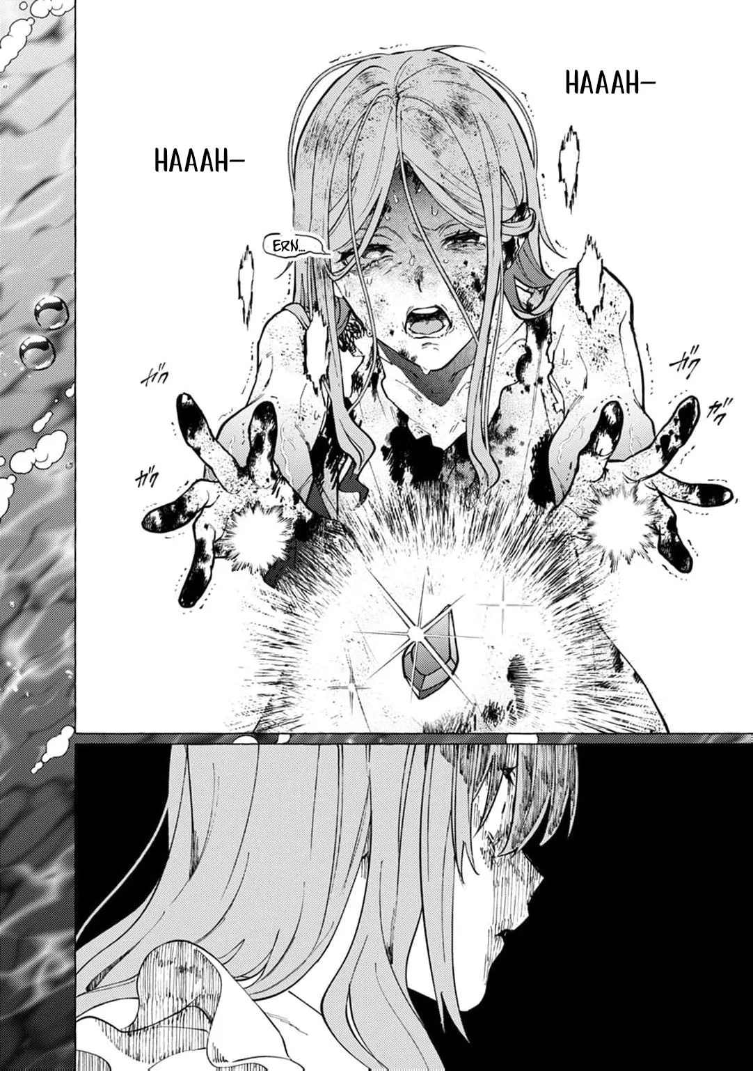 Wizrain Oukoku Monogatari ~Ryuu ga Hanayome~ Chapter 17 page 23