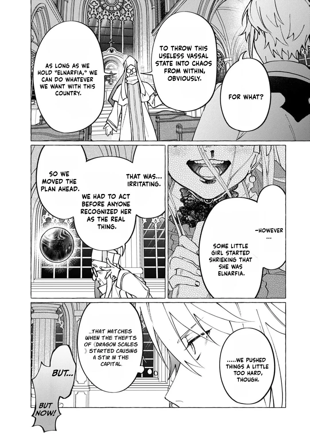Wizrain Oukoku Monogatari ~Ryuu ga Hanayome~ Chapter 17 page 13