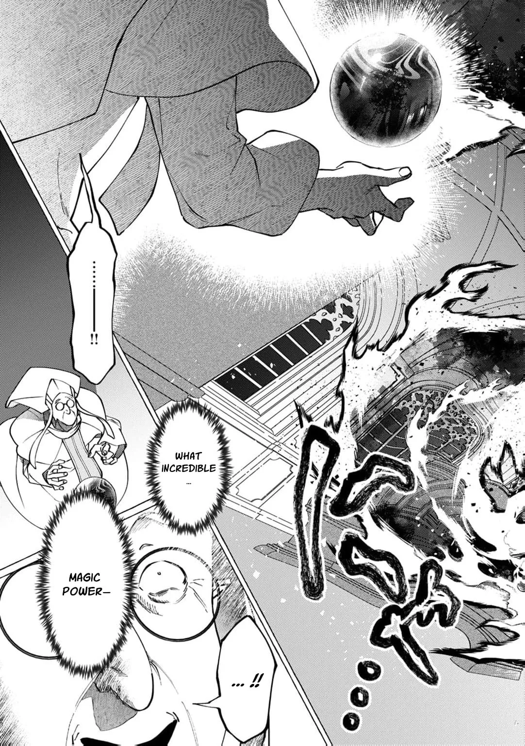Wizrain Oukoku Monogatari ~Ryuu ga Hanayome~ Chapter 18 page 6