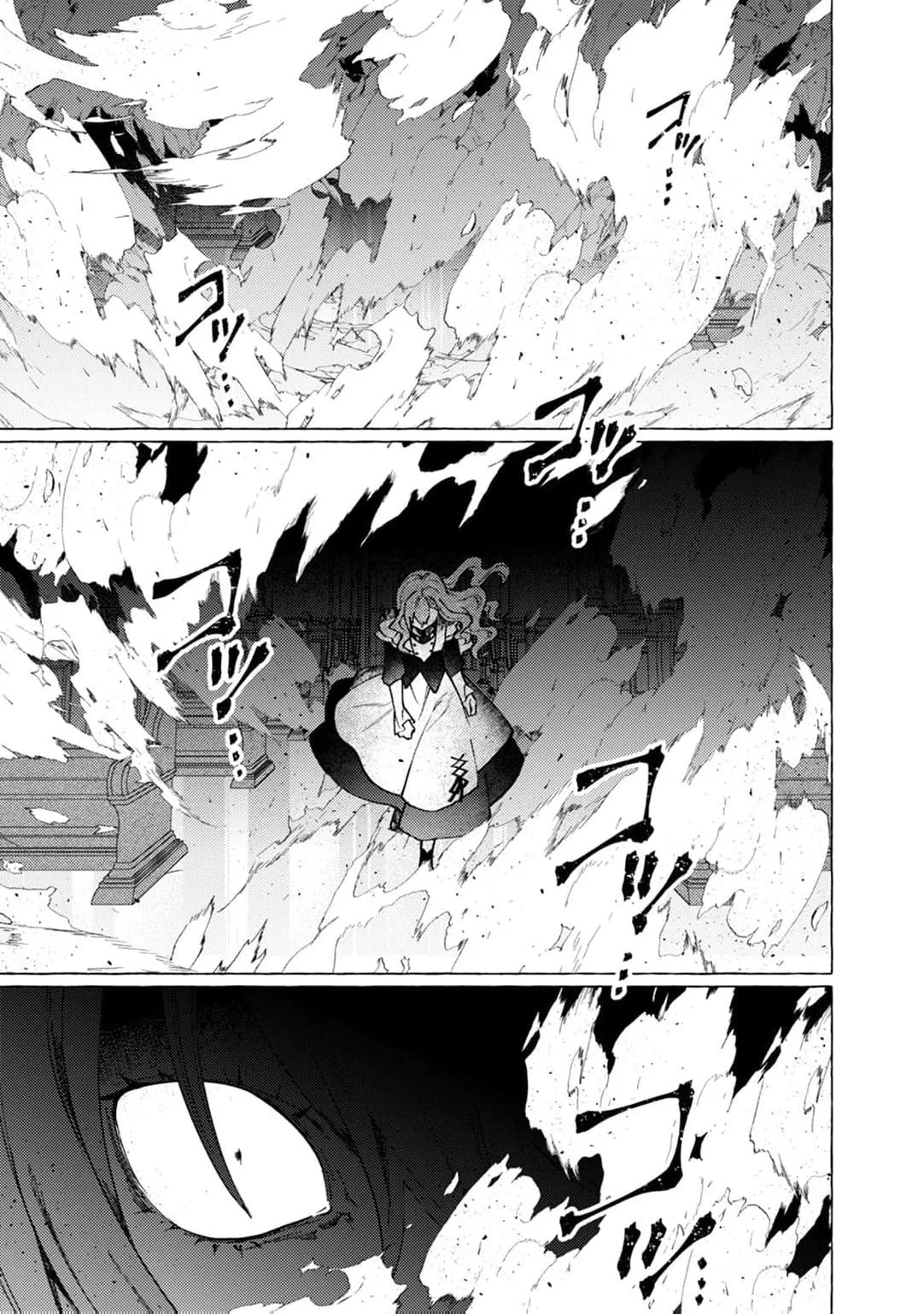 Wizrain Oukoku Monogatari ~Ryuu ga Hanayome~ Chapter 18 page 14