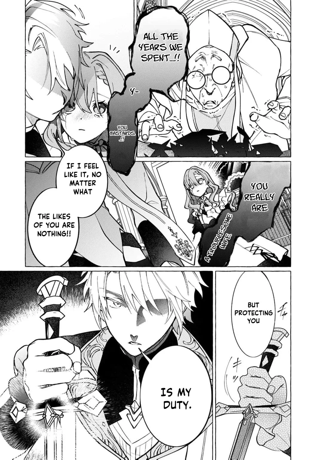 Wizrain Oukoku Monogatari ~Ryuu ga Hanayome~ Chapter 18 page 24