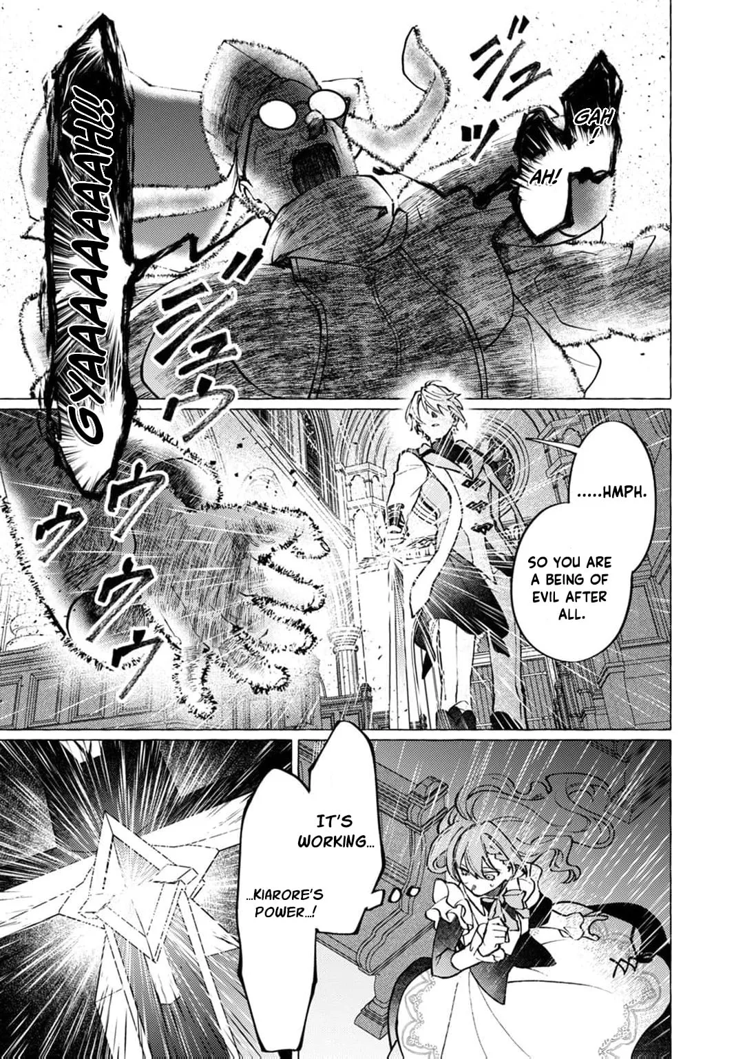 Wizrain Oukoku Monogatari ~Ryuu ga Hanayome~ Chapter 18 page 26