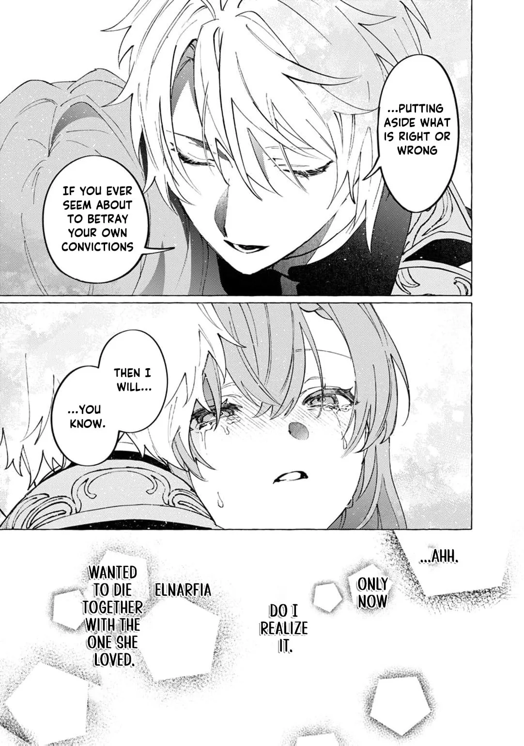 Wizrain Oukoku Monogatari ~Ryuu ga Hanayome~ Chapter 18 page 32